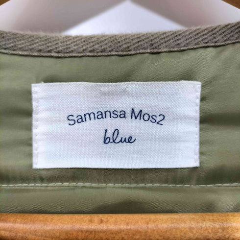サマンサモスモスブルー Samansa Mos2 blue キルティングライナージャケット レディース FREE