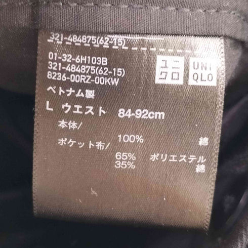ユニクロ UNIQLO タック バレルパンツ メンズ L