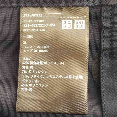 ユニクロ UNIQLO 25SS ジャージーバレルレッグパンツ レディース JPN:XL