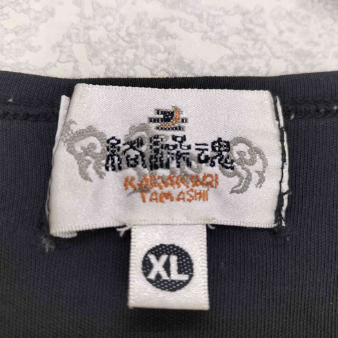 カラクリダマシイ 絡繰魂 和柄 両面刺繍タンクトップ メンズ XL