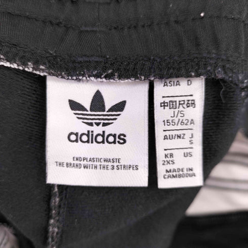 アディダス adidas アディカラー クラシックス アディブレイク トラックパンツ レディース 2XS