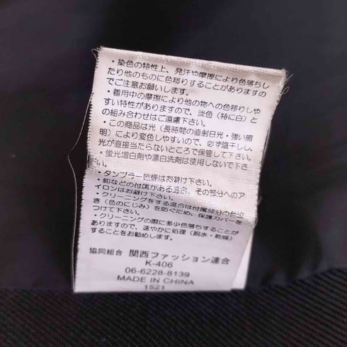 ロングベスト レディース