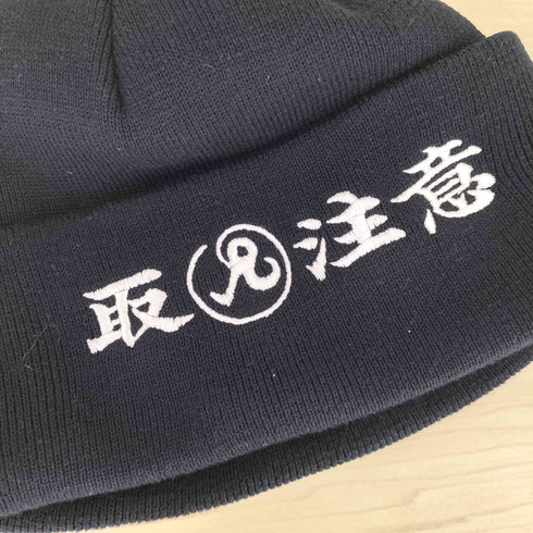 ブラックアイパッチ Black Eye Patch ロゴ刺繍 ニット帽 メンズ