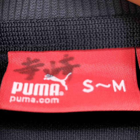 プーマ PUMA ラインテープ トラックジャケット メンズ S-M