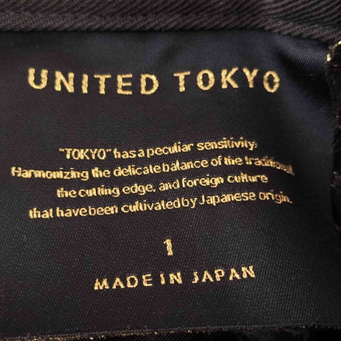 ユナイテッドトウキョウ UNITED TOKYO シルヴィアグラスサイドラインパンツ レディース JPN:1