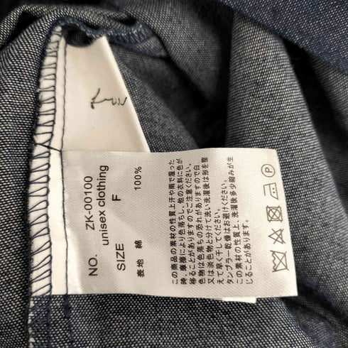 アンティカパターントルソ antiqua patterntorso リングスナップ デニムシャツ レディース FREE