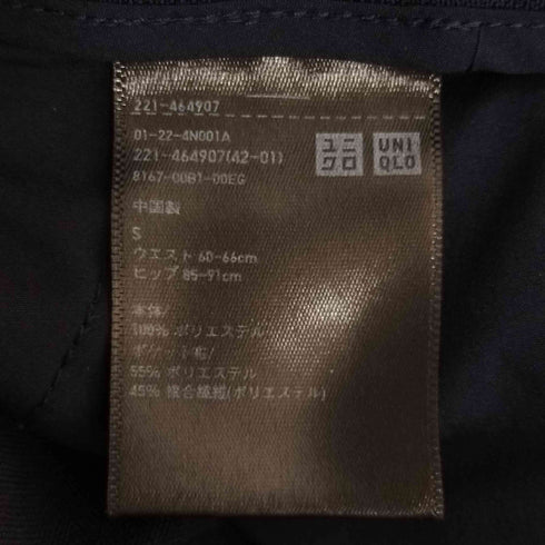 ユニクロ UNIQLO 24SS 感動スリムパンツ レディース JPN:S