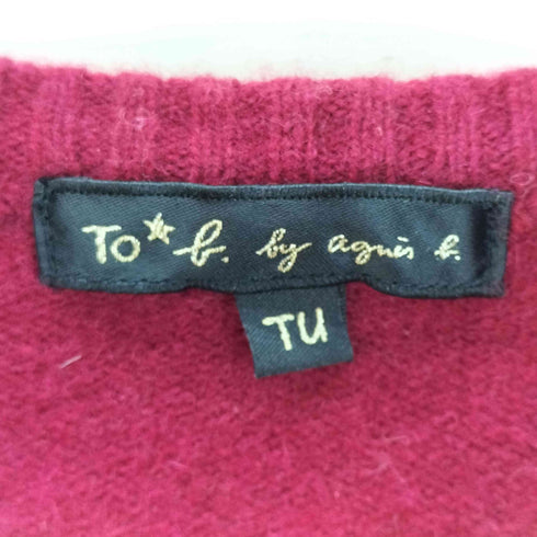 トゥービーバイアニエスベー To b. by agnes b. ウールカーディガン レディース TU