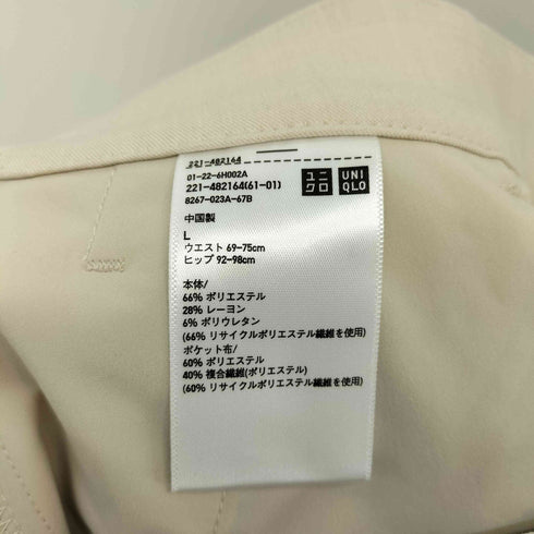 ユニクロ UNIQLO 26SS WOMEN タックワイドパンツ ベージュ Lサイズ レディース JPN:L