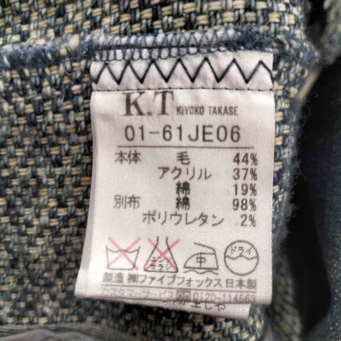 キヨコタカセ KIYOKO TAKASE デニムデザインジャケット レディース JPN:5号