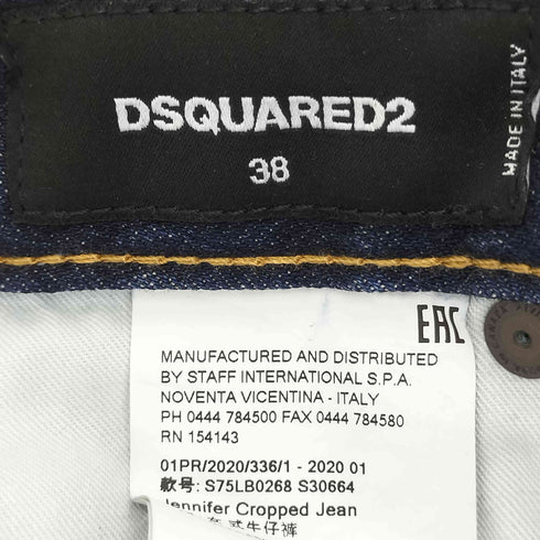 ディースクエアード DSQUARED2 Jennifer Cropped Jean メンズ 38
