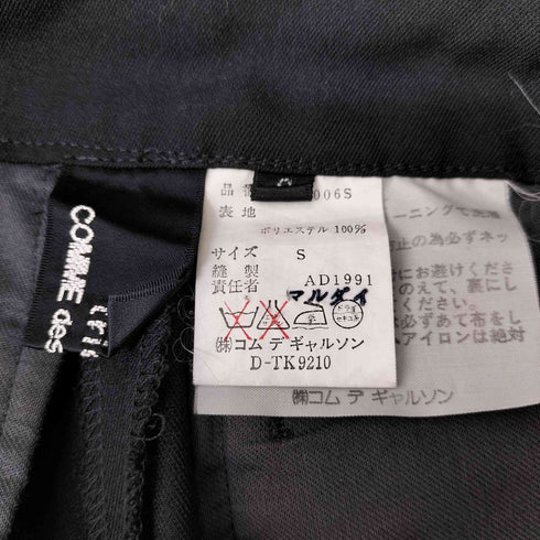 トリココムデギャルソン tricot COMME des GARCONS 91AW ラップ ハーフ パンツ AD1991 レディース JPN:S