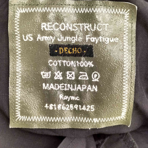 DECHO JUNGLE FATIGUE VEST メンズ