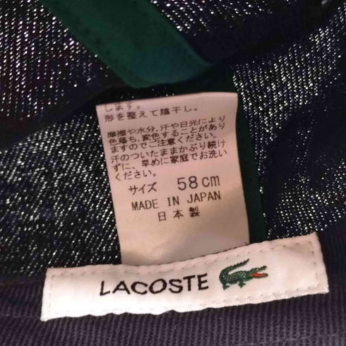ラコステ LACOSTE ワニ 刺繍 ワッペン キャップ レディース