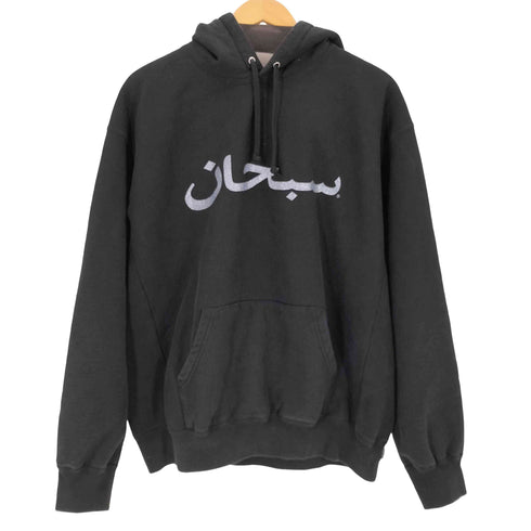 シュプリーム Supreme 26SS Arabic Logo Hooded Sweatshirt メンズ M