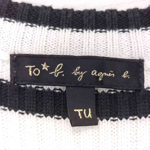 トゥービーバイアニエスベー To b. by agnes b. ボーダー ニットワンピース レディース TU