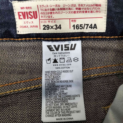 エヴィス EVISU DAICOCK PRINT BAGGY FIT DENIM JEANS メンズ 29×34