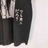 00S ボディ メキシコ製 ホラー 漫画 マンガ キャラクター でも美人だろ プリント S/S Tシャツ メンズ import:L