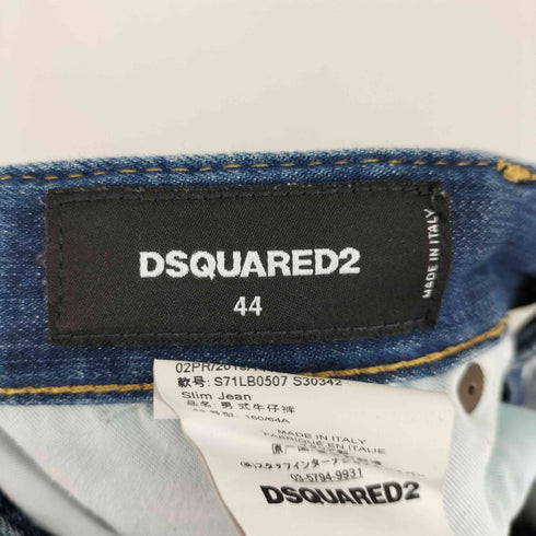 ディースクエアード DSQUARED2 SLIM JEAN メンズ JPN:44