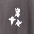 参拝者装束 長袖Tシャツ メンズ