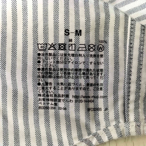 ムジラボ MUJI labo 洗いざらしオックスレギュラーカラーシャツ メンズ JPN:S S-M