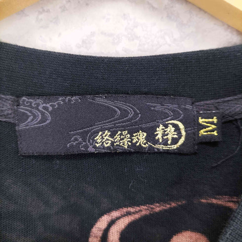 カラクリダマシイ 絡繰魂 金魚 桜 両面刺繍クルーネックTシャツ メンズ M