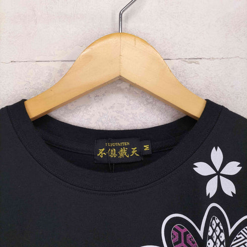 不倶載天 家紋 鯉 両面プリント&刺繍 クルーネックTシャツ メンズ M