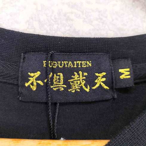 不倶載天 家紋 鯉 両面プリント&刺繍 クルーネックTシャツ メンズ M