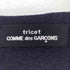 トリココムデギャルソン tricot COMME des GARCONS AD1991 メルトンノーカラーカーディガン レディース