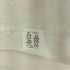90S 日本製 配給会社コピーライト入り フロントプリント ムービーTシャツ メンズ