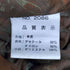 URBAN EXPRESS A-2レザージャケット メンズ JPN:M