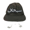 シュプリーム Supreme ARABIC LOGO CAP アラビック ロゴ キャップ メンズ