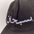 シュプリーム Supreme ARABIC LOGO CAP アラビック ロゴ キャップ メンズ