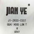 ジェンイェ JIAN YE 26ss GUAI HOOD LON T メンズ JPN:M