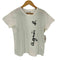 アニエスベー agnes b. PARIS ロゴプリント クルーネック S/S Tシャツ レディース 3