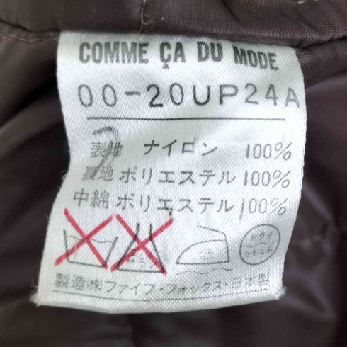 コムサデモード COMME CA DU MODE 90S 玉蟲 ナイロンジャケット レディース