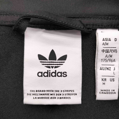 アディダスオリジナルス adidas Originals ベッケンバウアー トラックジャケット メンズ JPN:L