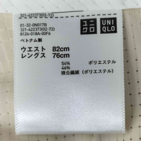 ユニクロ UNIQLO ウルトラ ライト コットン ライク 感動パンツ メンズ 82×76