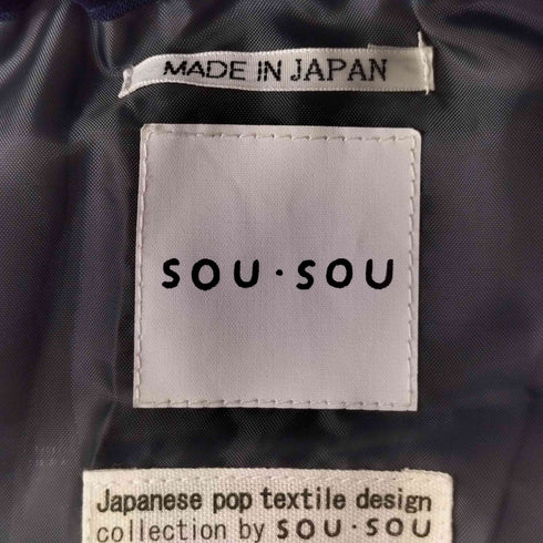 ソウソウ SOU・SOU 可憐 モスリン スカート レディース