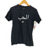 ヘッドポータープラス HEAD PORTER PLUS アラビア語プリントクルーネックTシャツ メンズ import:S