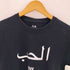 ヘッドポータープラス HEAD PORTER PLUS アラビア語プリントクルーネックTシャツ メンズ import:S