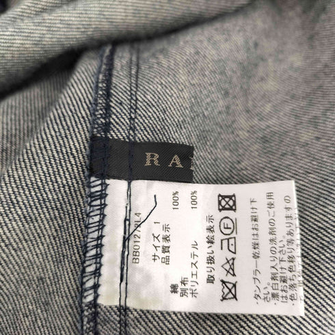 ランダ RANDA デニムロングワンピース チュール切替 レディース JPN:1