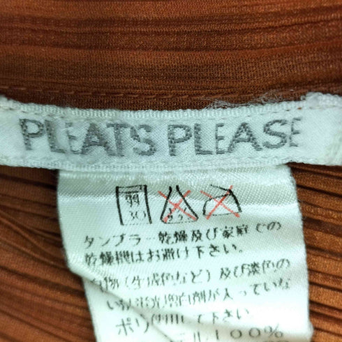 プリーツプリーズイッセイミヤケ PLEATS PLEASE ISSEY MIYAKE OLD プリーツカットソー レディース FREE