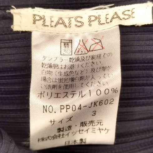 プリーツプリーズイッセイミヤケ PLEATS PLEASE ISSEY MIYAKE プリーツカットソー レディース JPN:3