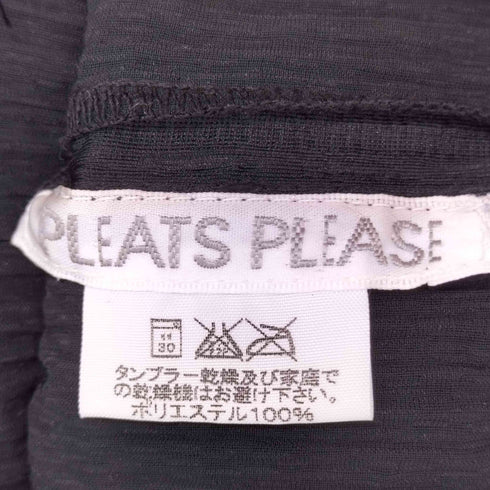 プリーツプリーズイッセイミヤケ PLEATS PLEASE ISSEY MIYAKE シャギープリーツカーディガン レディース JPN:3