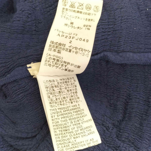 イッセイミヤケ ISSEY MIYAKE A-POC 襟付き デザインプリーツカットソー レディース JPN:2