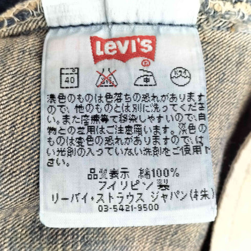 リーバイス Levis 00S フィリピン製 501 ボタンフライデニムパンツ ボタン裏359刻印 メンズ 32L32
