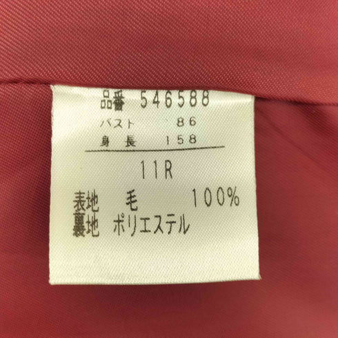 カシミヤ混 ウールロングコート レディース JPN:11号