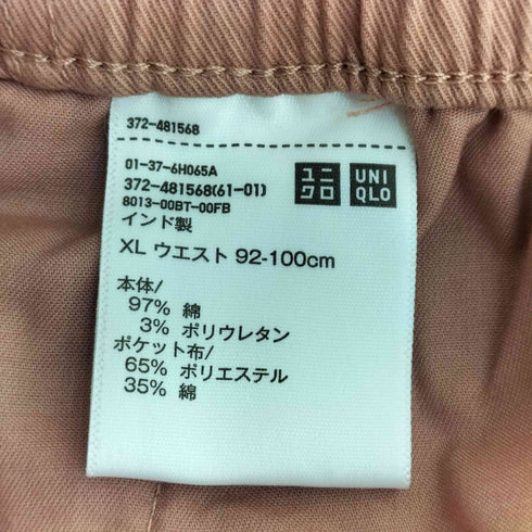 ユニクロ UNIQLO 26SS ストレッチイージーアンクルパンツ メンズ XL