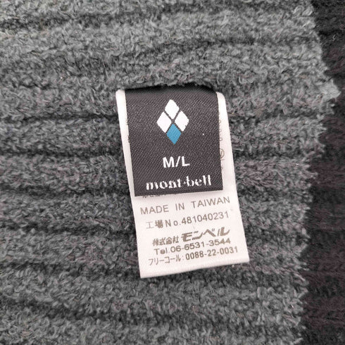 モンベル mont bell リブニット ワッチキャップ #1 メンズ M/L